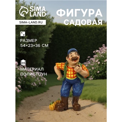 Садовая фигура из полистоуна «Дачник», 54×23×36 см