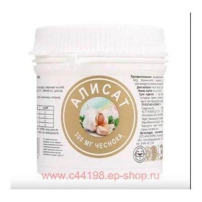 Алисат, таб. 0,44г №60