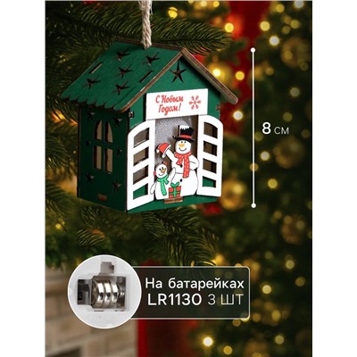 Ёлочная игрушка «Два снеговика», 8×7×6 см, 1 LED, от батареек, свечение тёплое белое