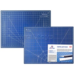 Коврик для резки A2 (60x45 см) "Attomex" непрорезаемый, толщина 2 мм, двухсторонний, трехслойный, синий