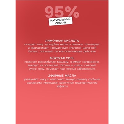 Бомбочка для ванн Love с пенкой, 110 г