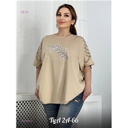 Футболка 1922750-3