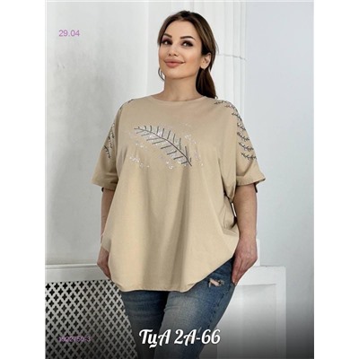 Футболка 1922750-3