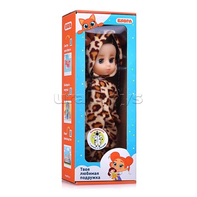 Кукла "Леона" (30 см)