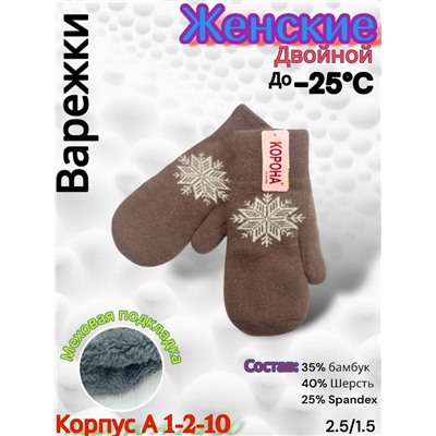 Варежки #23085128