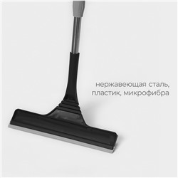 Окномойка с насадкой из микрофибры Raccoon, гибкая, стальная телескопическая ручка, 28×2.5×80(117) см, чёрная