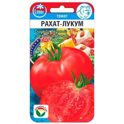 Томат Рахат Лукум Сиб.Сад