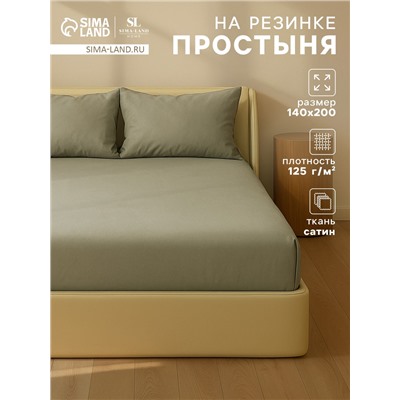 Простыня на резинке 1.5-спальная SL Home «Олива», 140×200+30 см, оливковая, сатин