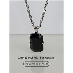 Подвеска "Сорель"