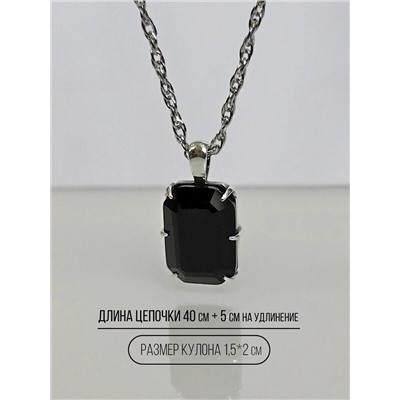 Подвеска "Сорель"