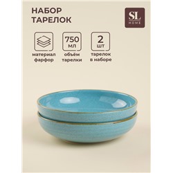 Тарелки глубокие SL Home «Аззура», 750 мл, набор 2 шт., фарфор, бирюзовые