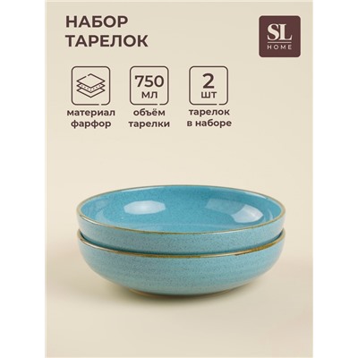 Тарелки глубокие SL Home «Аззура», 750 мл, набор 2 шт., фарфор, бирюзовые