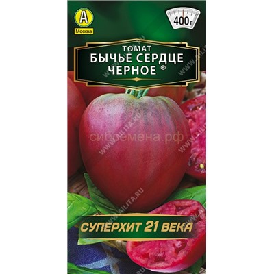 Томат Бычье сердце черное (Аэлита)