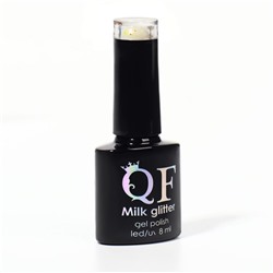 Гель лак для ногтей, «MILK GLITTER», трехфазный, 8 мл, LED/UV, прозрачный (04)