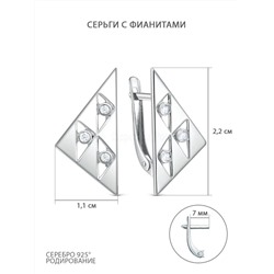 Серьги из серебра с фианитами родированные 3101028585