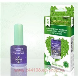 Severina-204 Комплекс ухаживающих масел кофе виноград с корнем аира 11мл