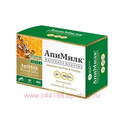 Апимилк маточное молочко с вит.В6 0,4г №40капс (БАД)