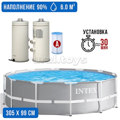 Бассейн каркасный Prism Frame, 305 х 99 см, 5927 л, фильтр-насос 2006 л/ч, 26706SC/ND INTEX