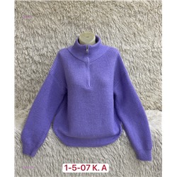 Свитер 1981484-1