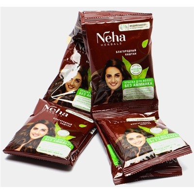 Neha Herbals Hair Colour Brown / Краска для Волос Коричневый (20г*10 пакетик) 200 г