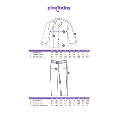 Пижама PLAYTODAY, 1215678