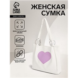 Сумка-шопер женская на молнии, размер 30×9×25 см, белая