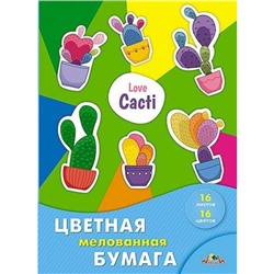 Набор цветной бумаги мелованной А4 16л 16цв "Цветные кактусы" С0947-24 АппликА