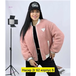 Куртка 2056605-7