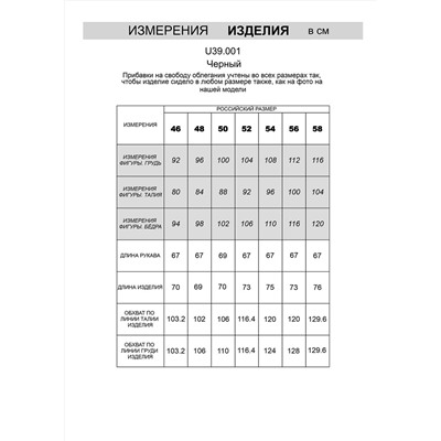 VILATTE Джемпер