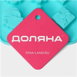 Форма для конфет и шоколада Доляна «Новый год», силикон, 21×10.5 см, 15 ячеек, бирюзовая