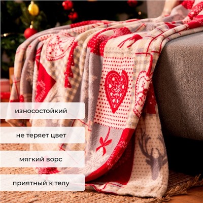 Плед «Этель» «Скандинавия», 180×200 см, корал-флис