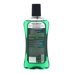 Ополаскиватель для рта «Таёжные рецепты» Bioactive, форте, 500 мл