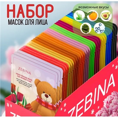 Маска #22805115