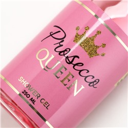 Гель для душа шампанское Prosecco Queen, 250 мл, Чистое счастье