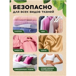 Концентрированный кондиционер для белья «Цветочный микс» Home Gnome Greenly