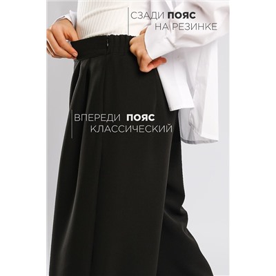 Брюки СОЛЬ&ПЕРЕЦ, 1091220