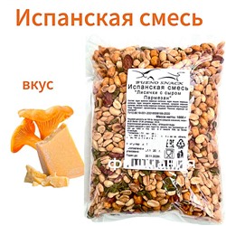 ИСПАНСКАЯ СМЕСЬ Лисички с сыром Пармезан