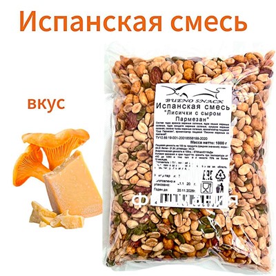 ИСПАНСКАЯ СМЕСЬ Лисички с сыром Пармезан