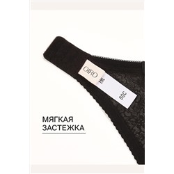 Бюстгальтер AGATA 2821 НАТАЛИ, 1224929