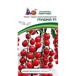 3398P Томат ПУШКА F1 5шт