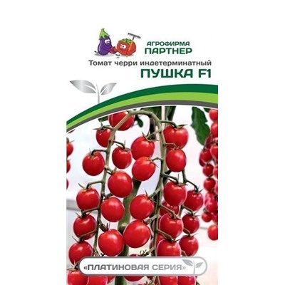 3398P Томат ПУШКА F1 5шт