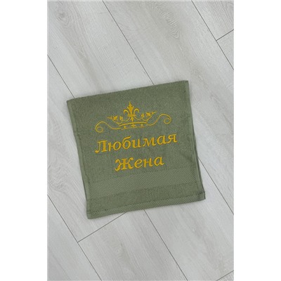 Полотенце 14419/6 Любимая жена НАТАЛИ, 1077287