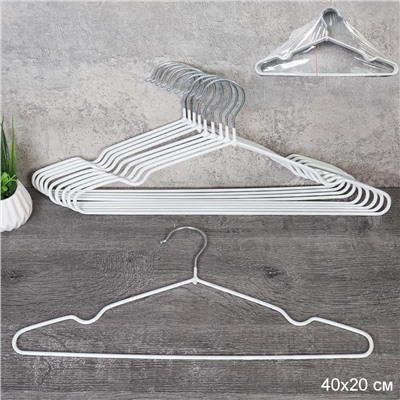 Вешалка для одежды белая набор 10 штук 40 см 70 грамм / F70OP-white /уп 28/ OPP