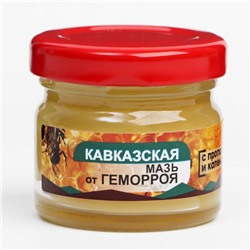 Мазь «Кавказская от геморроя» на основе календулы и прополиса, 30 мл., «Бизорюк»