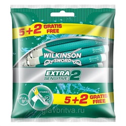 Станок для бритья одноразовый Schick (Wilkinson Sword) EXTRA-2 Sensitive (5+2шт.)