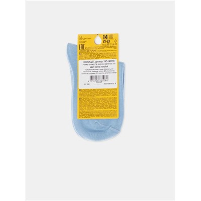 Носки детские ESLI 19С-142СПЕ Детские носки