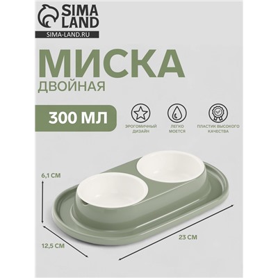 Миска двойная для животных «Мур-мяу», 300 мл, на подставке, пластик, цвет фисташковый