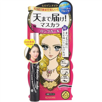 KissMe, Heroine Make, Long & Curl, водостойкая туш для длинных и изогнутых ресниц, оттенок 01, насыщенный черный, 6 г (0,21 унции)