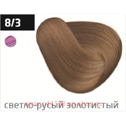 OLLIN PERFORMANCE  8/3 светло-русый золотистый 60мл Перманентная крем-краска для волос