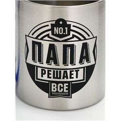 Кружка туристическая с карабином «Папа», 180 мл, МИКС